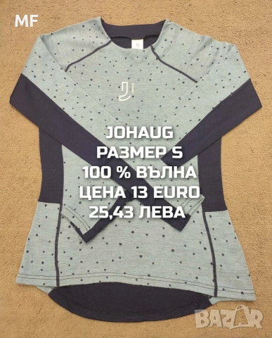 МЕРИНО ВЪЛНЕНИ БЛУЗИ, ТЕНИСКИ, снимка 6 - Спортни екипи - 54758198
