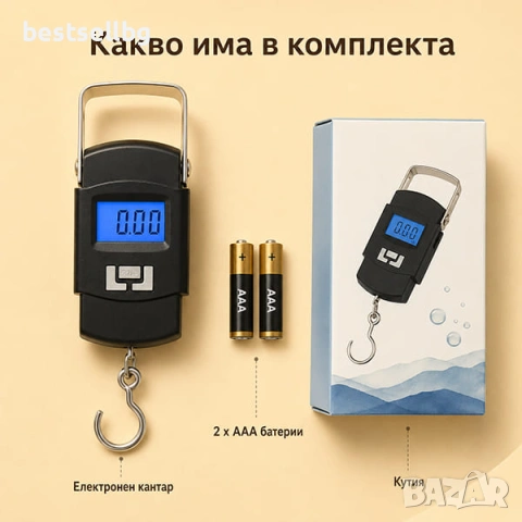 Точен електронен ръчен кантар за самолетен багаж куфари риболов тегло, снимка 7 - Везни - 29265105