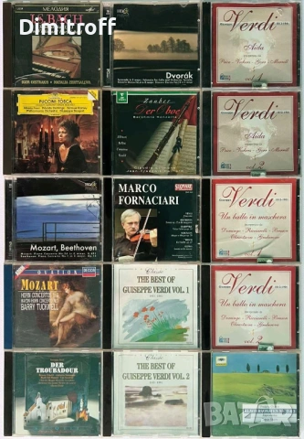 Колекция от 57 оригинални CD диска с класическа музика, снимка 5 - CD дискове - 54821187