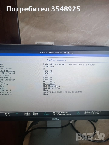 Компютър Lenovo ThinkCentre M73 - i3-4130 без хард диск, снимка 11 - Работни компютри - 54936779