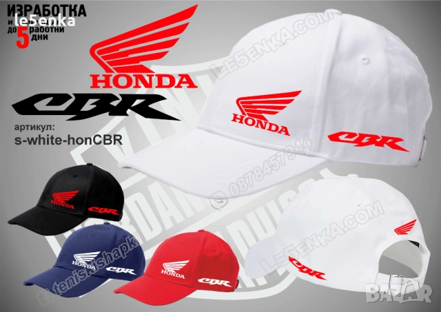 CBR HONDA тениска и шапка, снимка 8 - Тениски - 43321686