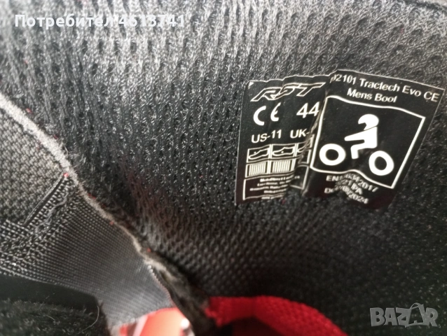 RST, снимка 2 - Аксесоари и консумативи - 53986550