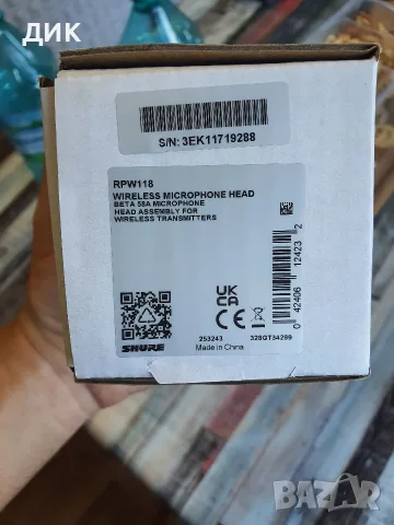Shure beta UR.., снимка 2 - Микрофони - 55678004