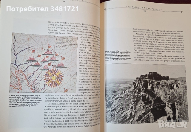 Индианците и европейското предизвикателство / The European Challenge, снимка 13 - Художествена литература - 54245010