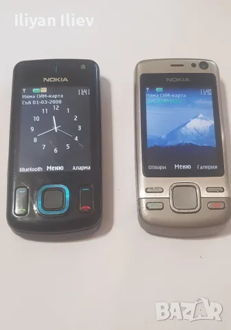 Nokia 6600 slide 2 броя, снимка 5 - Nokia - 55668288