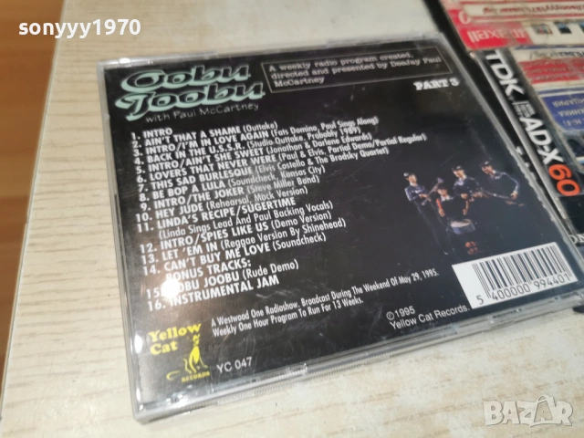 PAUL MC CARTNEY CD-ВНОС GERMANY 0405261612H2E6R, снимка 7 - CD дискове - 54779830