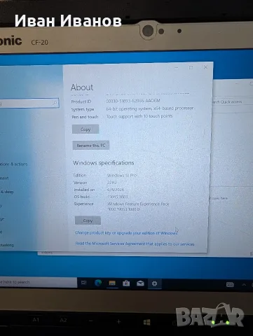 Panasonic cf-20 , снимка 2 - Лаптопи за работа - 55532739