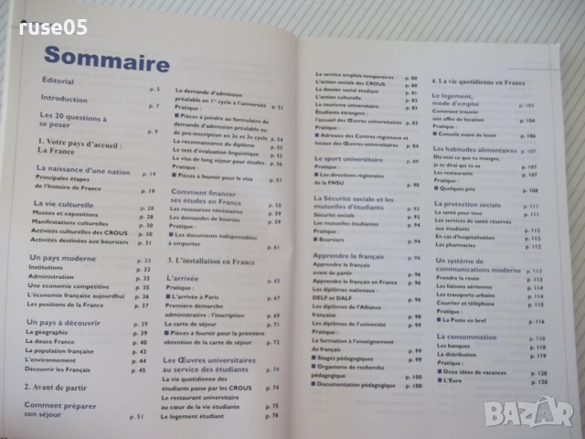Книга "Je vais en France 2003 - 2004 - Колектив" - 252 стр., снимка 5 - Чуждоезиково обучение, речници - 54803577