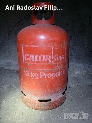 газова бутилка , снимка 2 - Газови котлони - 54320733