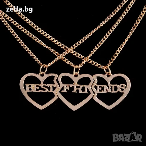 Комплект от 3 колиета BFF за деца – Best Friends Forever, златиста цинкова сплав, 52 см 10169, снимка 5 - Колиета, медальони, синджири - 54659710