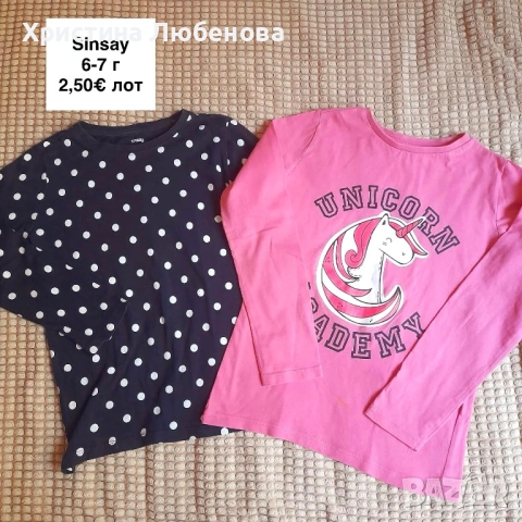 Дрешки за момиче 6-7 г, снимка 6 - Други - 54396423