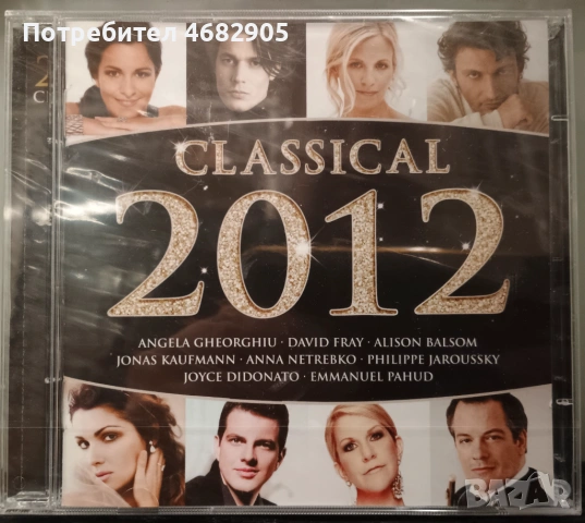2 X CD Classical 2012