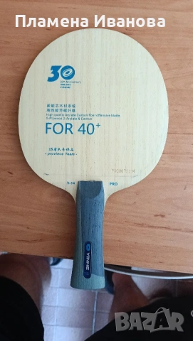 Loki Talson CNF- 25€ Yinhe v14 pro- 25€, снимка 4 - Тенис - 54729063