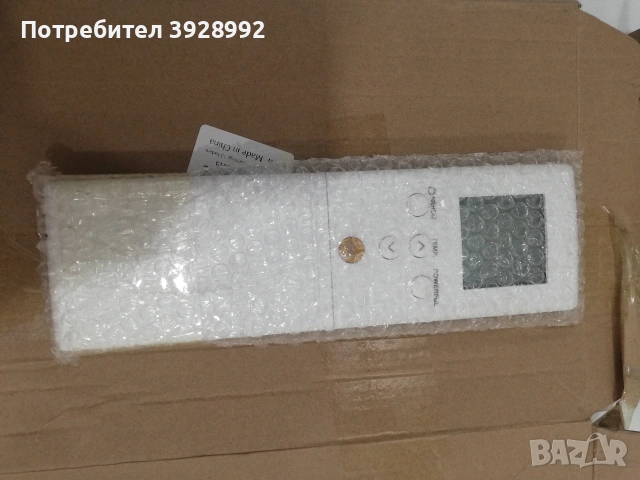 Дистанционно за климатик, снимка 6 - Климатици - 55287241
