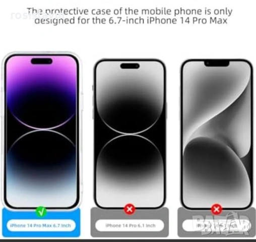 2 бр Стъклен протектор за Iphone 14 Pro Max 6.7 инча за пълна защита, снимка 3 - Фолия, протектори - 55133641