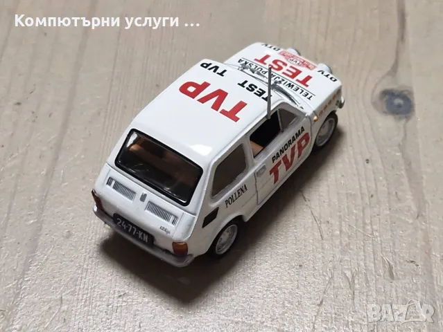 FIAT 126p TVP Monte Carlo 1975 - мащаб 1:43 на Hachette моделът е нов в блистер, снимка 8 - Колекции - 55568112