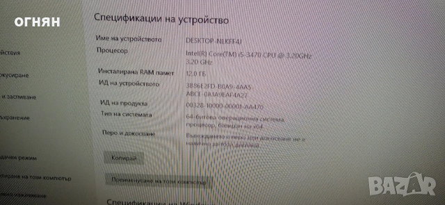 Продавам дъно ASUS asus p8p67le, снимка 3 - Дънни платки - 54930259