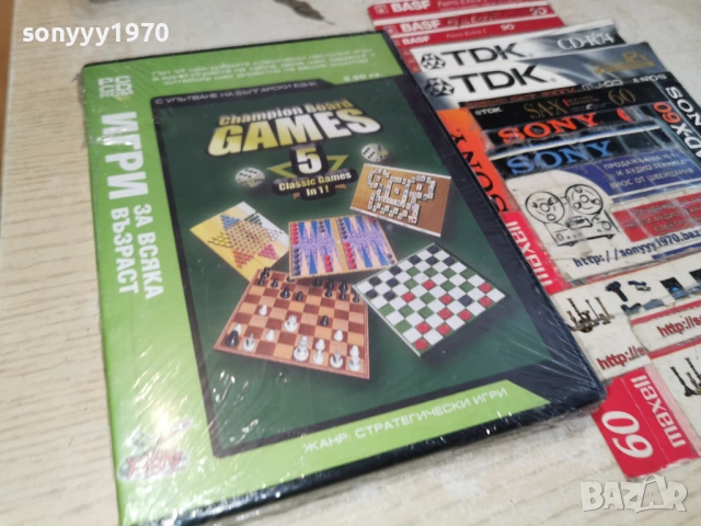 CHAMPION BOARDS GAMES PC 20052034H1E3R, снимка 8 - Игри за PC - 54621556