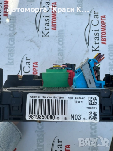 9819850080 BMS БМС модул пежо 2008 Peugeot 2008 1.2i 2016г., снимка 2 - Части - 54762865