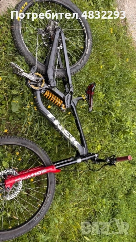 Trek session