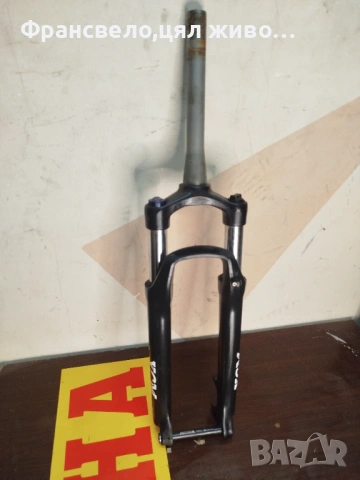 27.5 цола заключваща вилка за велосипед колело конус 