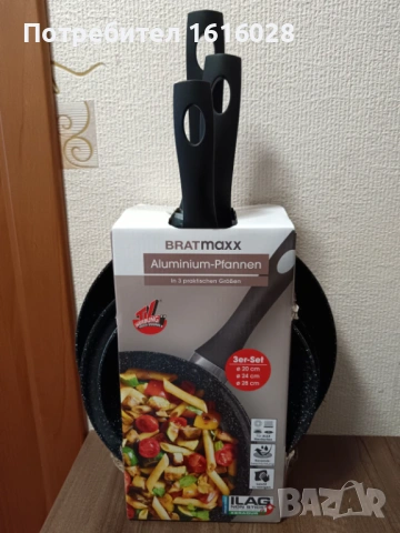 Комплект алуминиеви тигани с двойно керамично покритие ILAG, снимка 3 - Съдове за готвене - 54185027