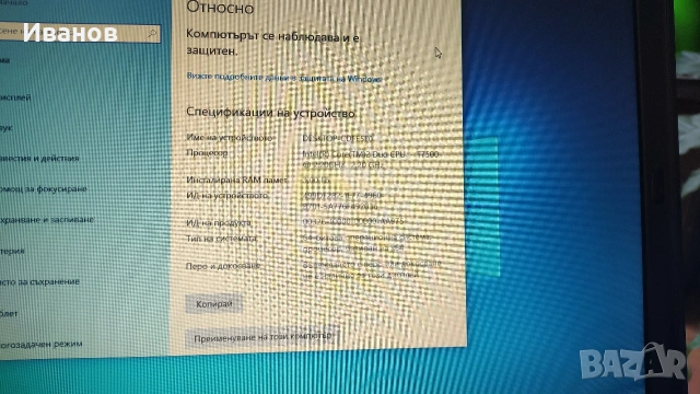 DELL Latitude D630, снимка 9 - Лаптопи за работа - 54425162