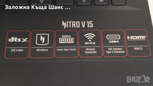 Гейминг лаптоп Acer Nitro V15 Anv15-41-R49D, снимка 5 - Лаптопи за дома - 54904519