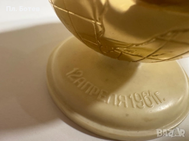 Стар СССР сувенир, снимка 2 - Колекции - 54037479