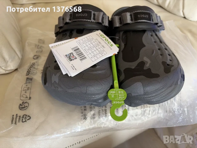 Crocs Echo Duck Camo CLOG оригинални - чисто нови