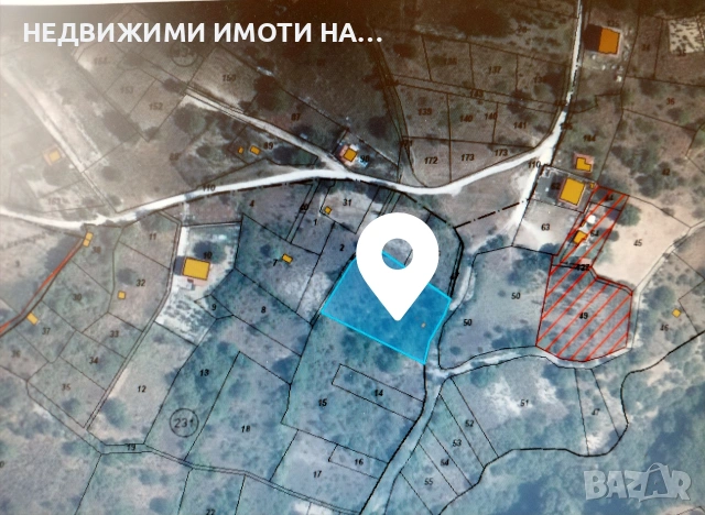 Вилен парцел 
