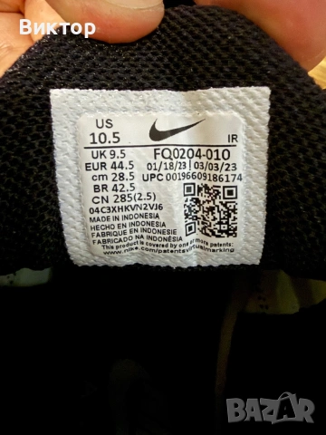 Оригинални Nike air max tn gradient blue, снимка 5 - Маратонки - 54727821