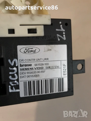 Заден ляв мотор за стъкло стъклоповдигач за Ford Focus Mk2 (2007) 0130822219 5WK11574I , снимка 3 - Части - 55061564
