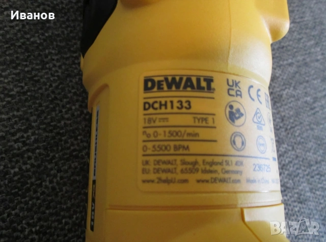 DeWalt DCH133N XJ, снимка 5 - Перфоратори - 55156192