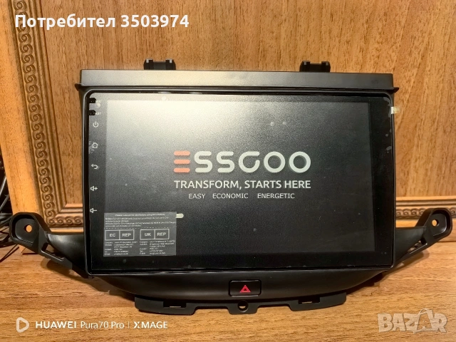 Мултимедия с CarPlay и Android Auto за Opel Astra K (2015-2019), снимка 3 - Аксесоари и консумативи - 54093520