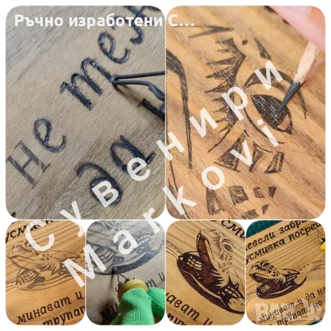 Ръчно пирографирана дъска Софора за мезета , снимка 3 - Други - 55557238