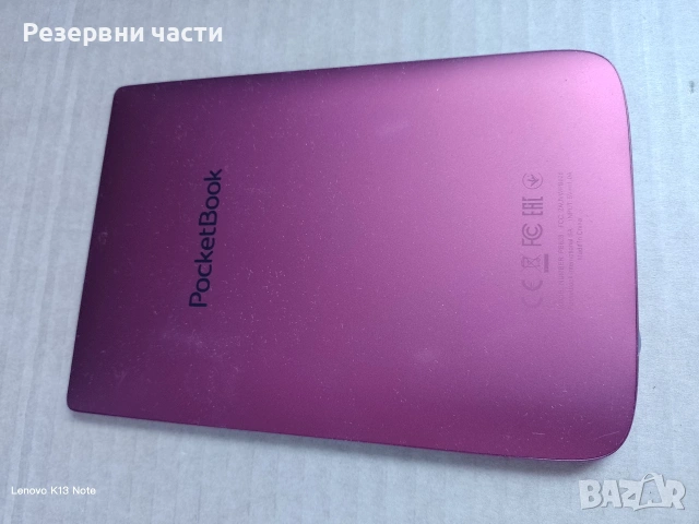 Pocketbook touch lux 5 ЗА ЧАСТИ, снимка 3 - Електронни четци - 45872185