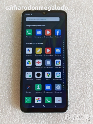 Infinix Hot 30i128GB 8GB RAM, снимка 9 - Други - 55502377