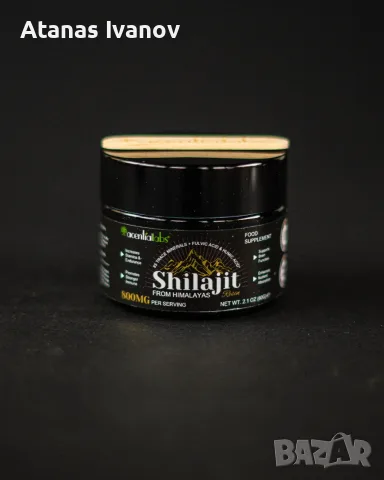 Shilajit Resin 60 g – Шиладжит , натурална смола от Хималаите | 800 mg на доза, снимка 2 - Хранителни добавки - 55424439