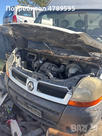 Рено Мастър D на части 