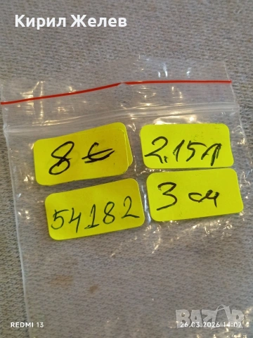 Ретро сребърна висулка нежно Арт бижу майсторска изработка 54182, снимка 8 - Колиета, медальони, синджири - 53984350