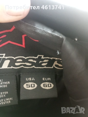 Alpinestar , снимка 6 - Аксесоари и консумативи - 54861367