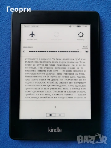 четец Kindle Papewhite 2, 6 Gen. с подсветка, снимка 5 - Електронни четци - 55284364