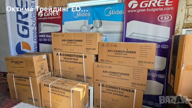 Инверторен климатик CONTER Infinity 18000 BTU A+++, снимка 17 - Климатици - 55262096