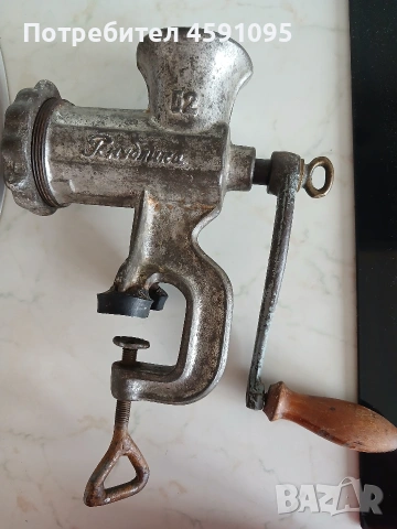 Чугунена месомелачка 