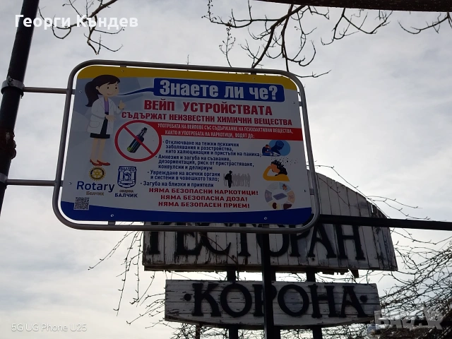 Транспортни и хамалски услуги за Габровска област, снимка 3 - Kуриерски услуги - 55207143