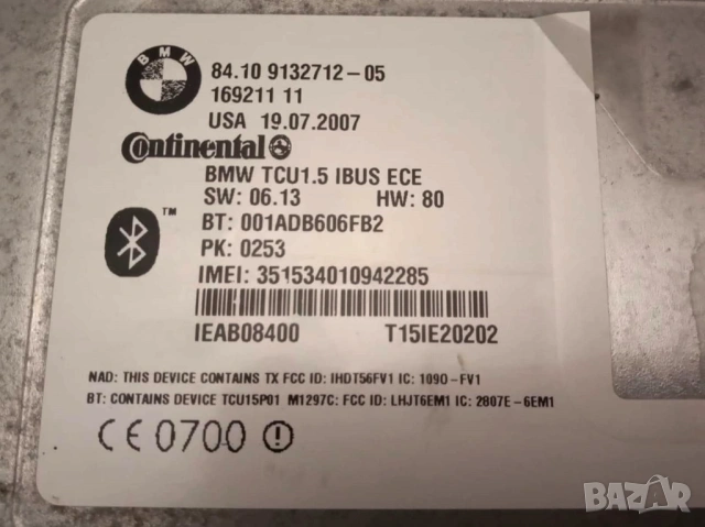 Bluetooth модул continental BMW X3 E83, снимка 3 - Аксесоари и консумативи - 54475528