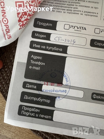 Playstation 5 slim, снимка 3 - PlayStation конзоли - 55075913