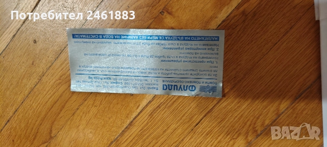 Global Water Solutions Ltd. model Peb-24LX, снимка 6 - Напояване - 54653847