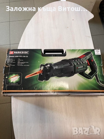 Саблен трион Parkside PFS 710 C2, снимка 5 - Други инструменти - 55015942